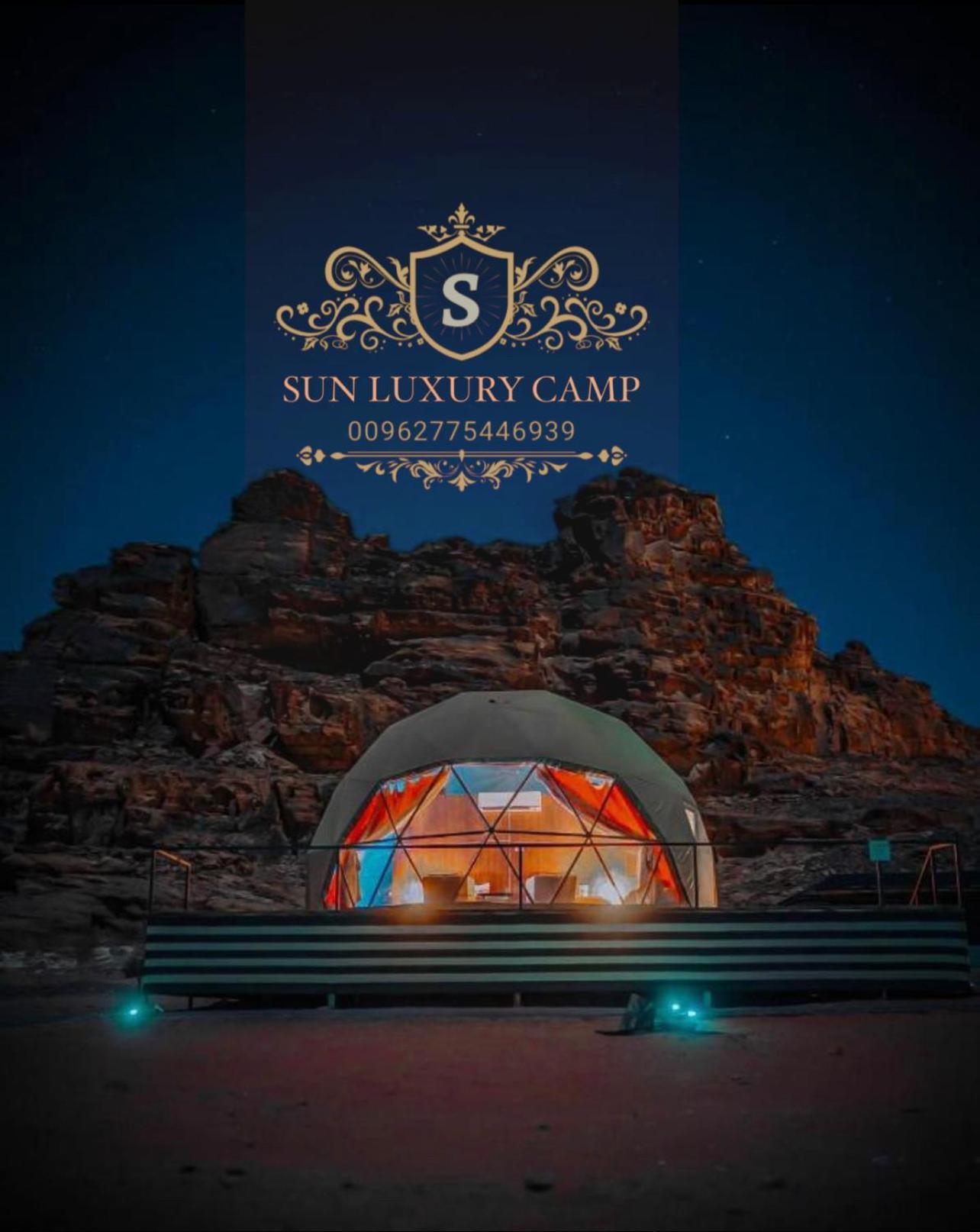 Sun Luxury Camp &Tour Leilighet Wadi Rum Eksteriør bilde