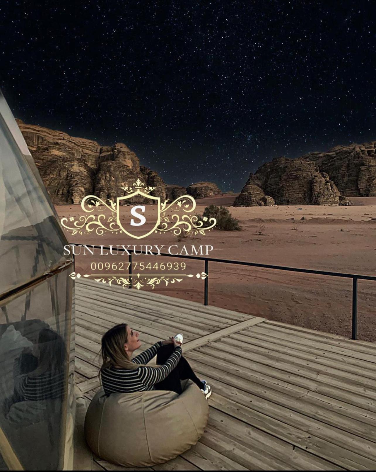 Sun Luxury Camp &Tour Leilighet Wadi Rum Eksteriør bilde
